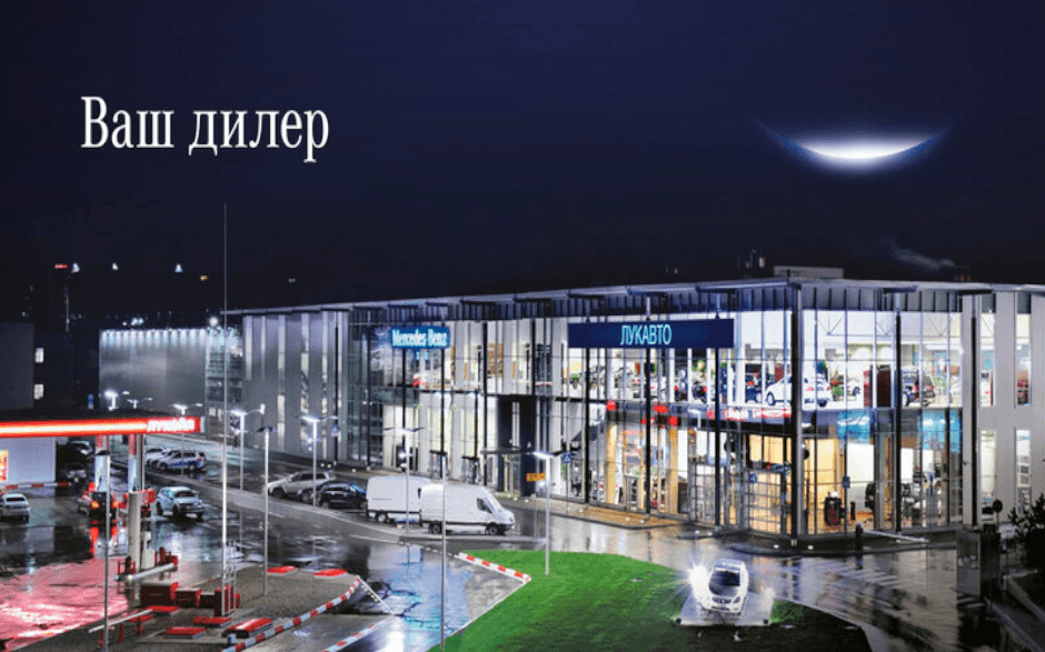 Комплекс «Лукавто» в Михалково в вечернее время